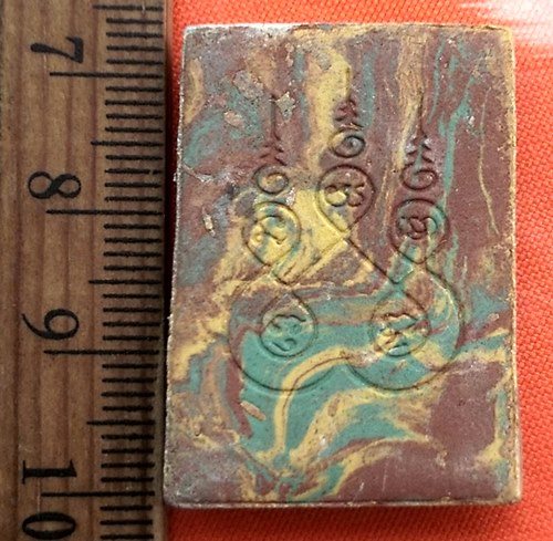 เริ่ม 10 บาท กับ พระผงหลวงพ่อพุทธโสธร    ..CN442