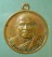 เหรียญปี30 หลวงพ่อยะ วัดท่าข้าม