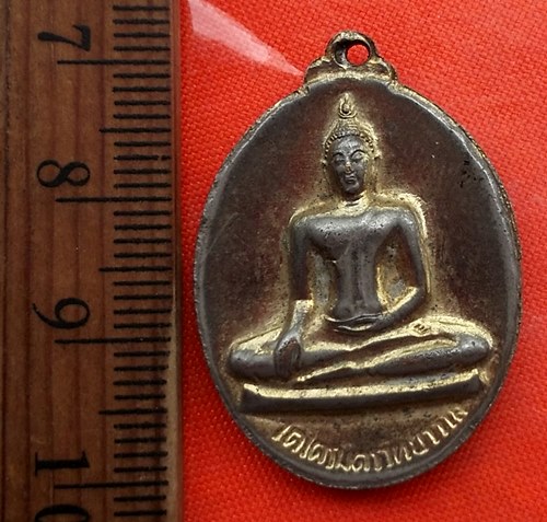 เริ่ม 10 บาท กับ เหรียญหลวงพ่อทองคำ วัดไตรมิตร พิมพ์สองหน้า ปี ๒๕๓๗ ..CN463