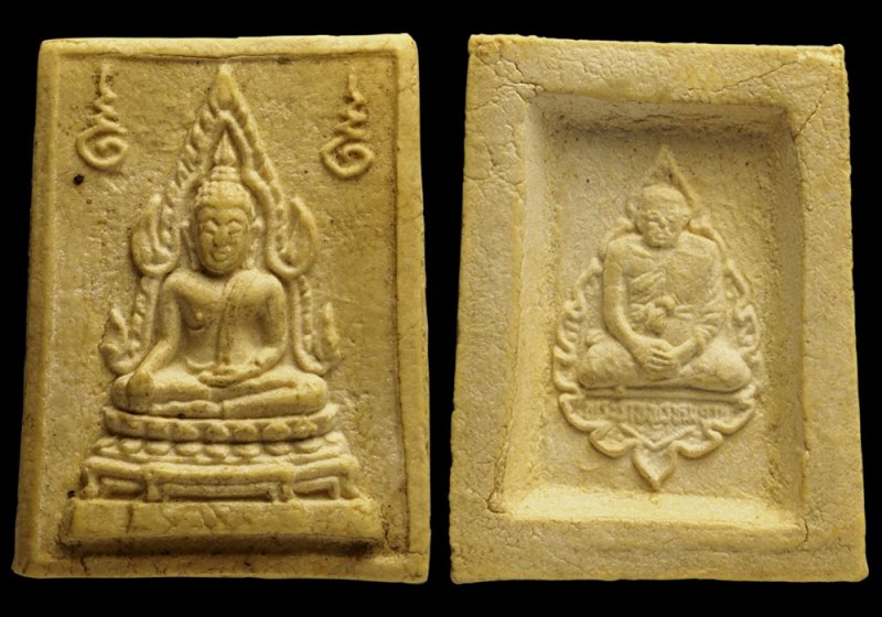 พระคำข้าว(พระมหาลาภ) รุ่นแรก พิมพ์แขนจุดบัวจุด สวยครับ