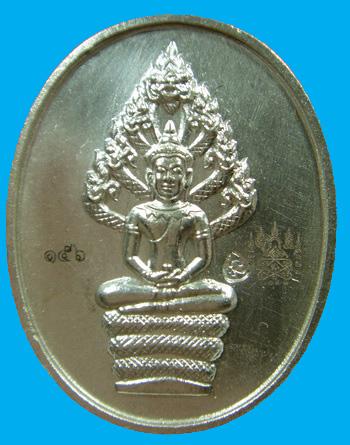 เหรียญปรกไตรมาส๕๑ หลวงพ่อสาคร วัดหนองกรับ เนื้อนวะโลหะแก่เงินหมายเลข๑๕๖ พร้อมกล่องเดิม
