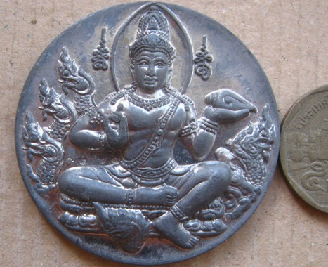 เหรียญบาตรน้ำมนต์ หลวงพ่อรวย วัดตะโก จ.อยุธยา ปี2550 เนื้อตะกั่ว มีโค้ด หมายเลข323 พร้อมกล่องเดิม