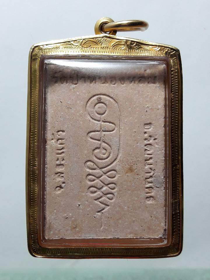 นั่งตั่งหลวงปู่หมุน เลี่ยมทองพร้อมใช้