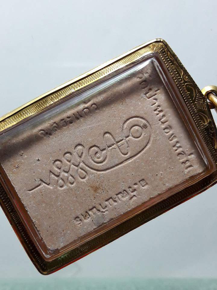 นั่งตั่งหลวงปู่หมุน เลี่ยมทองพร้อมใช้