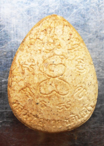 ปิดตาหลวงพ่อกวย ออกวัดซับลำใย ปี43หลวงปู่หมุนปลุกเสก และเกจิอีกมากมายปลุกเสกครับ