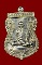 เหรียญเลื่อนสมณศักดิ์ หลวงพ่อรวย เนื้ออัลปาก้า