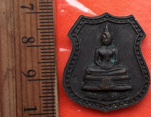 เริ่ม 10 บาท กับ เหรียญหลวงพ่อพุทธโสธร ...CP508