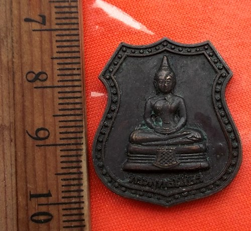 เริ่ม 10 บาท กับ เหรียญหลวงพ่อพุทธโสธร ...CP508