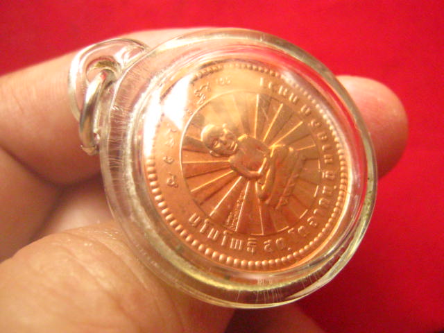 เหรียญหลวงปู่ทวด วัดช้างไห้ เนื้อทองแดงนอกขัดเงา ปี 2535 ตอกโค้ดและกำกับหมายเลขที่ขอบเหรียญ