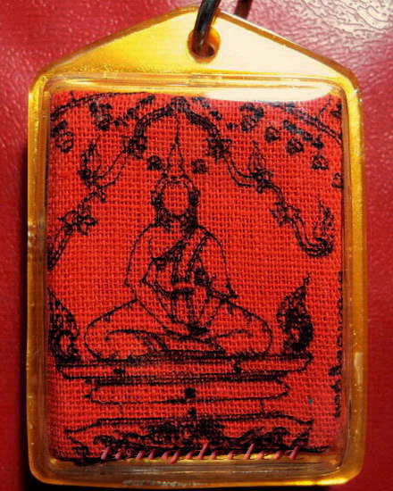 เหรียญหลวงพ่อฤาษีลิงดำ วัดท่าซุง รุ่นสามัคคีมีสุข-กูผู้ชนะกะไหล่ทอง+ผ้ายันต์พร้อมเลี่ยมเดิมค่ะ