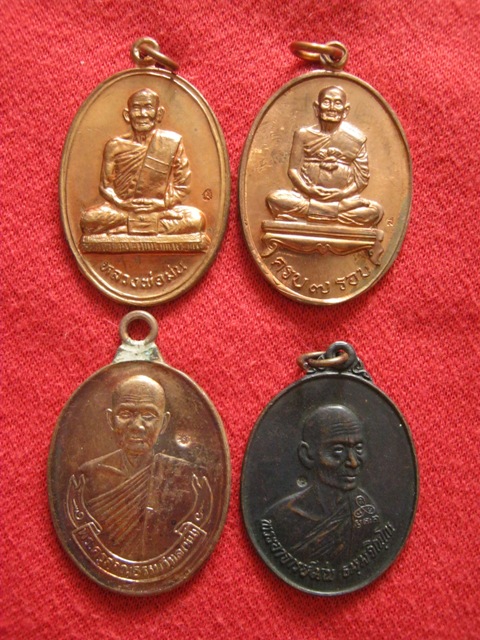 หลวงปู่ม่น วัดเนินตามาก 1ชุด 4 เหรียญ 