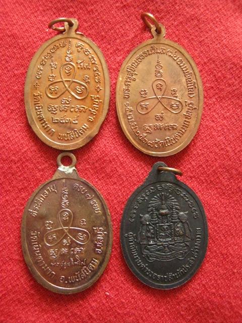 หลวงปู่ม่น วัดเนินตามาก 1ชุด 4 เหรียญ 