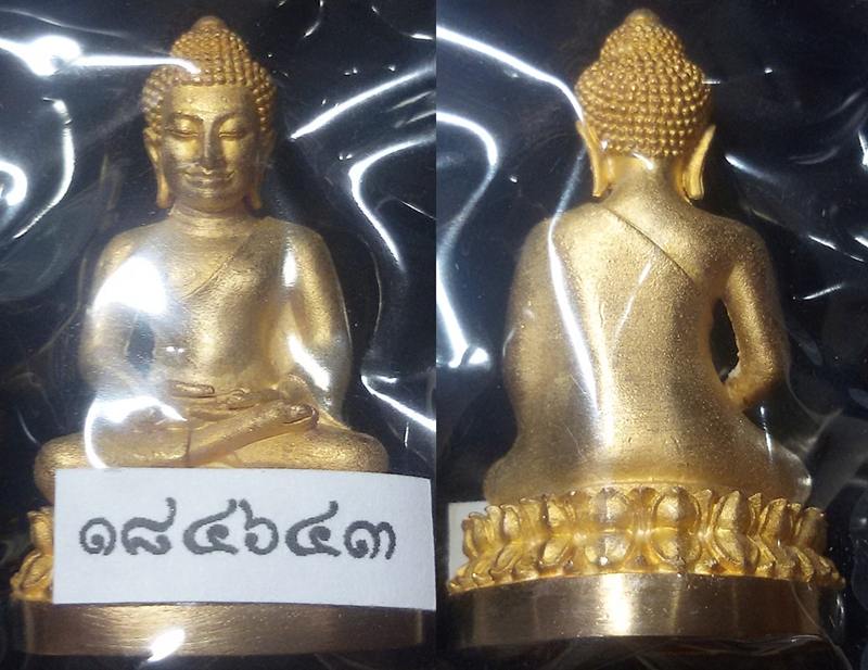 พระกริ่งนิรันตราย สำนักงานตำรวจแห่งชาติ อุปกรณ์ครบชุด เลข 184643