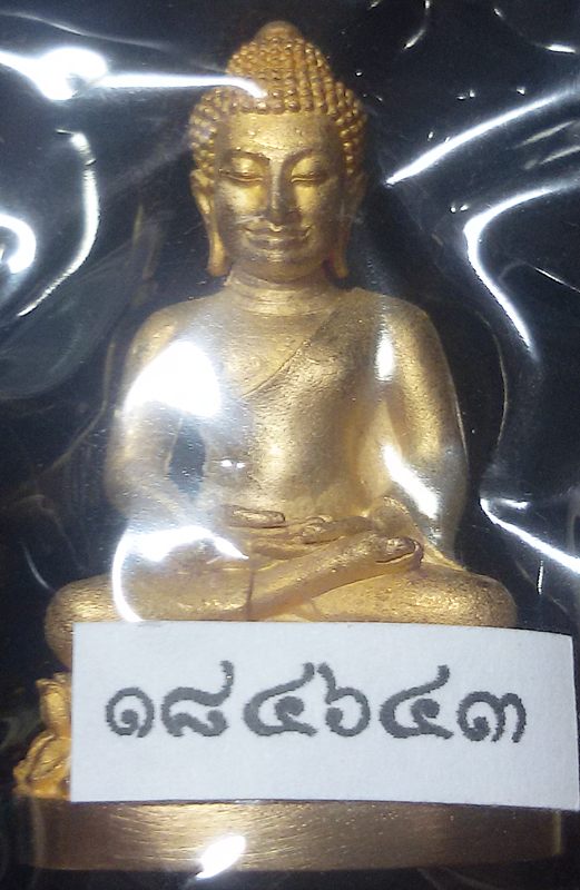 พระกริ่งนิรันตราย สำนักงานตำรวจแห่งชาติ อุปกรณ์ครบชุด เลข 184643