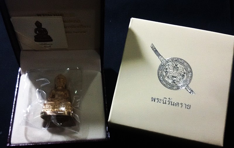 พระกริ่งนิรันตราย สำนักงานตำรวจแห่งชาติ อุปกรณ์ครบชุด เลข 184643
