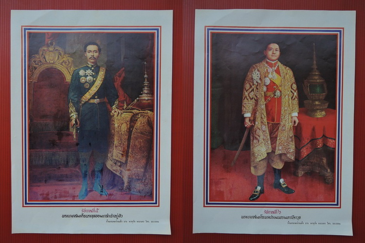 ภาพงานพิมพ์เก่า 9 รัชกาล ขนาด 10x1 4 นิ้ว อายุประมาณ 40 กว่าปี สภาพสวยสมบูรณ์
