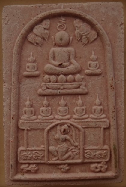 พระสมเด็จสัมพุทเธ หลวงพ่อเล็ก วัดท่าขนุน หายาก มวลสารมากครับ เคาะเดียว