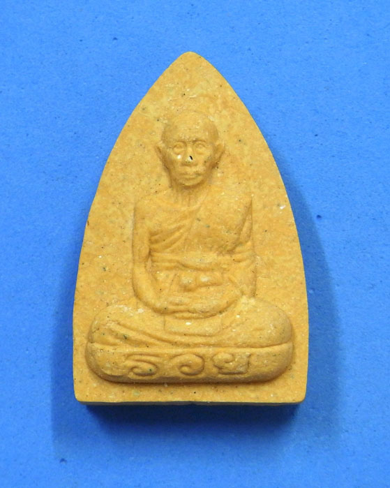 รูปเหมือนหลวงพ่อรวย รุ่นแจกทาน 41