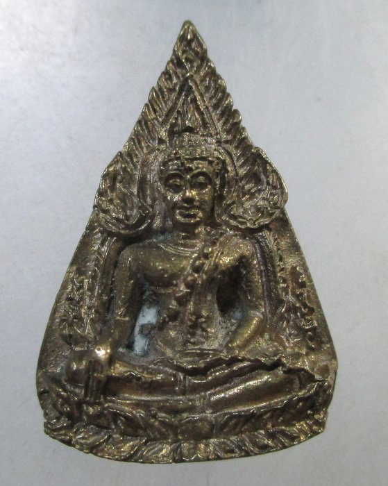 ๒๐ เหรียญหล่อพระพุทธชินราช