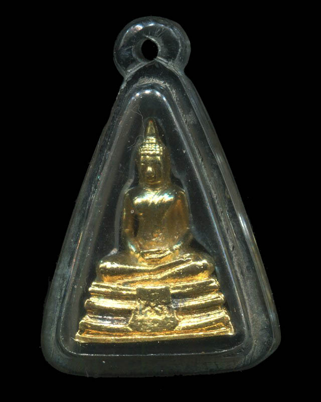 ถูกสุด สะดุดใจ...พระกริ่งหลวงพ่อโสธร วัดโสธร จ.ฉะเชิงเทรา ปี 2529 กะไหล่ทอง อุรัศมี  เลี่ยมเก่า