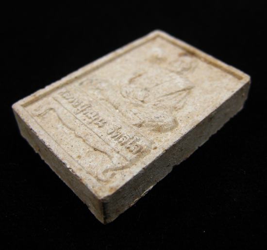 พระผงรูปเหมือนนั่งตั่งรุ่นแรก หลวงปู่หมุน ฐิตสีโล ผสมเกศา จีวร ชานหมาก ปี 2542 (8)