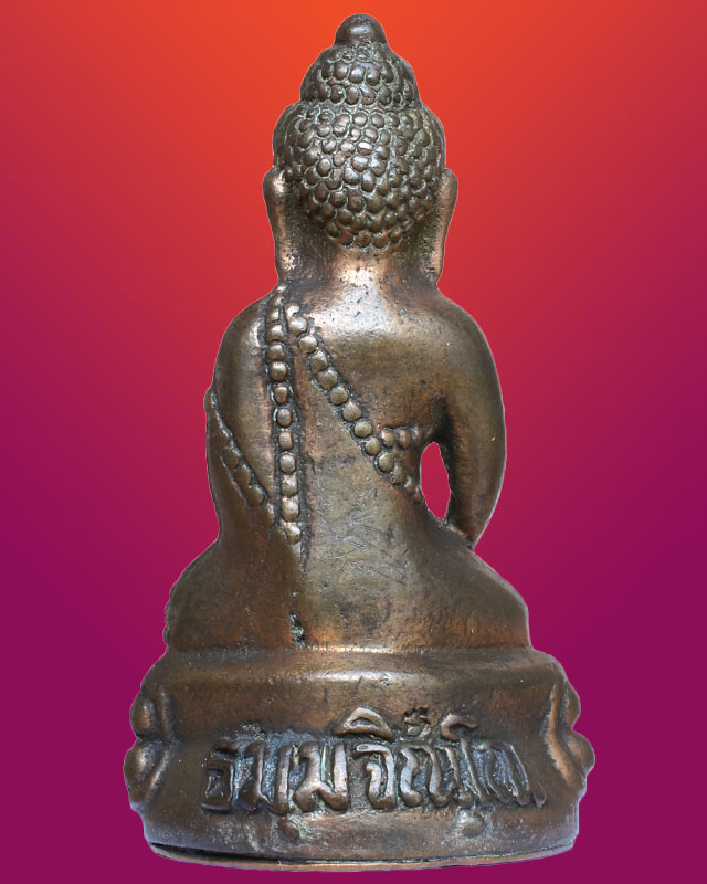 พระกริ่งธัมมจิณโณ รุ่นแรก หมายเลข ๒๓ ปี ๒๕๒๗