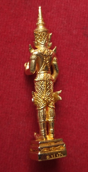 รูปหล่อพระสยามเทวาธิราช ล.ป.บัว อาจารย์แดง วัดไร่ปัตตานี้ มังคลาภิเษก ปี 2556 เนื้อโลหะชุบทอง สูง 4 