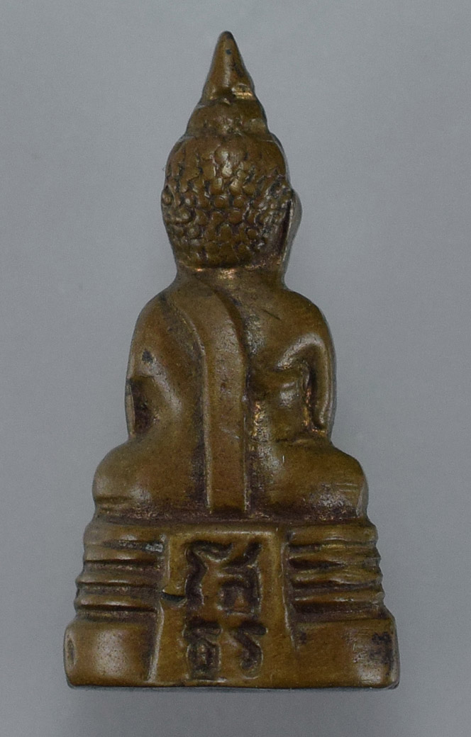 พระกริ่งเล็ก หลวงพ่อโสธร ปี 2508