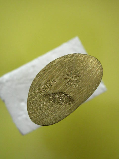 รูปหล่อพระพุทธชินราชอินโดจีน ย้อนยุค เสาร์ ๕ ปี 2553....สวยๆๆ เบาๆๆ 