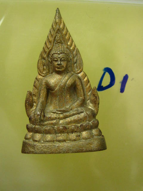 รูปหล่อพระพุทธชินราชอินโดจีน ย้อนยุค เสาร์ ๕ ปี 2553....สวยๆๆ เบาๆๆ 