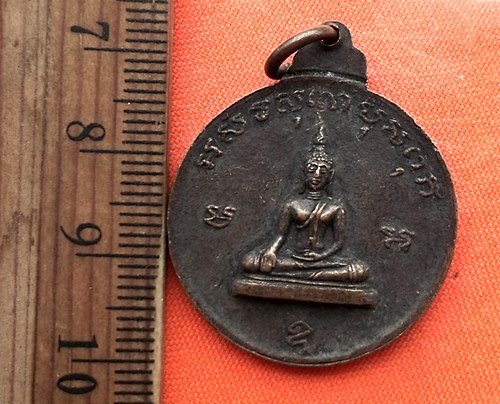 เริ่ม 10 บาท กับ เหรียญสมเด็จพระจุลจอมเกล้าเจ้าอยู่หัว  ....CP571