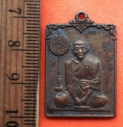 เริ่ม 10 บาท กับ เหรียญเสาร์ ห้า รุ่น 1 วัดศรีทอง...CP577