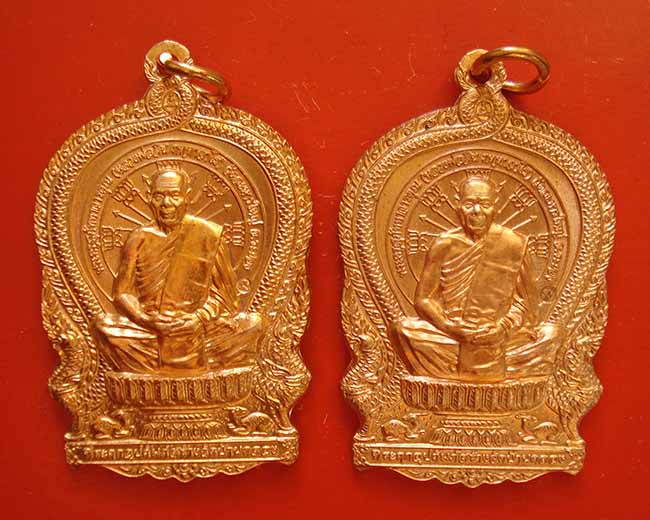 เหรียญนั่งพานหลวงพ่อสิน วัดระหารใหญ่ ที่ระลึกสร้างวัดบ้านคลองใหม่ปี59 เนื้อทองแดง 2 เหรียญ