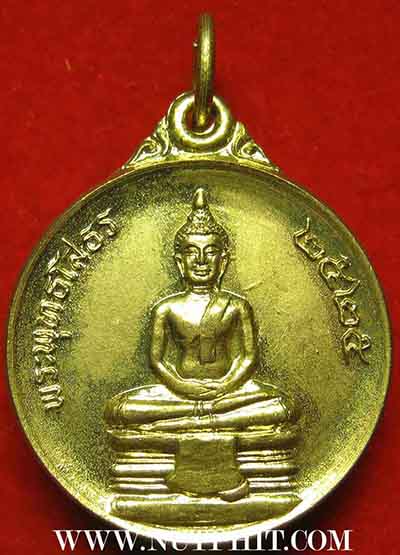 พระพุทธโสธร วัดโสธรวรารามวรวิหาร พ.ศ.๒๕๒๕ สวยกริ๊บ+บัตรรับรองพระแท้*71