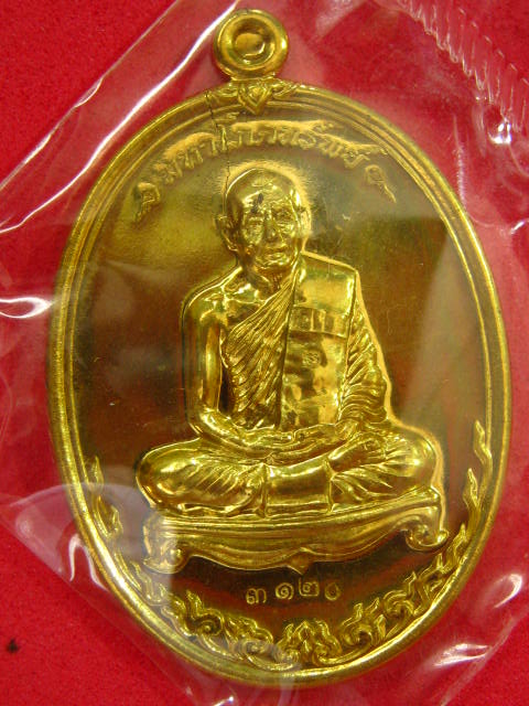 ตามรูปดูดีๆๆ ....ครับ หลวงพ่อสาครรุ่นโภคทรัพย์เนื้อฝาบาตร เลข 3120 กล่อง