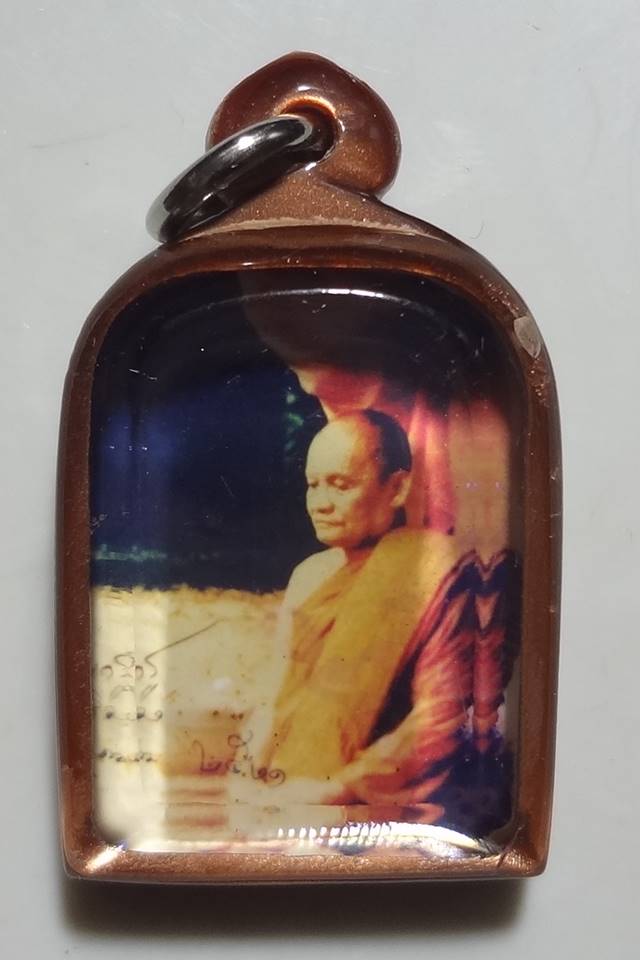  รูปหลวงพ่อชาวัดหนองป่าพงปี2521