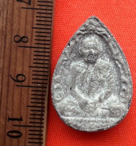 เริ่ม 10 บาท กับ พระผงหลวงพ่อแพ  ...CP600