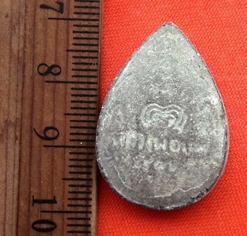 เริ่ม 10 บาท กับ พระผงหลวงพ่อแพ  ...CP600