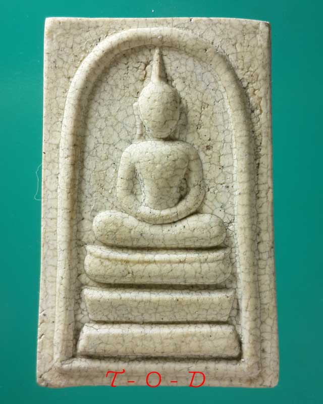 สมเด็จ พิมพ์ทรงนิยม รุ่นมหามงคล วัดระฆังโฆสิตาราม