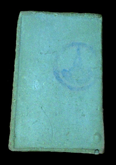 สมเด็จบางขุนพรหม ปี 31 พิมพ์ใหญ่เกศจุด