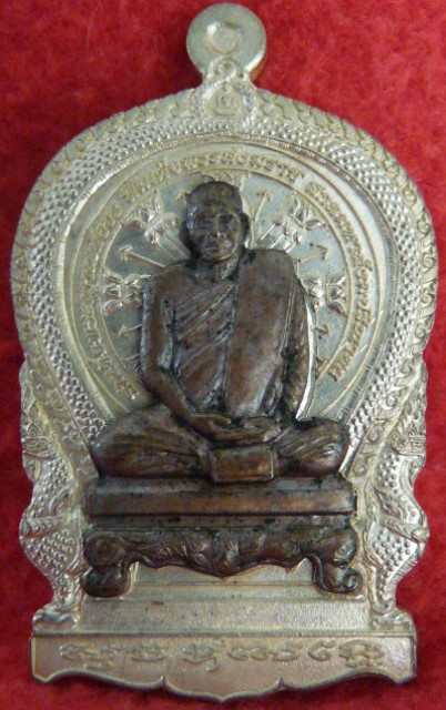 วัดใจไปค่ะเหรียญนั่งพานใหญ่ ญสส. ปี 43 สมเด็จพระสังฆราช วัดบวร ฯ...3