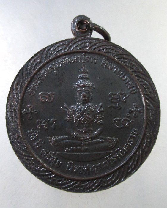 ๒๐ เหรียญหลวงพ่อสด วัดหลวงพ่อสดธรรมกายาราม จ ราชบุรี