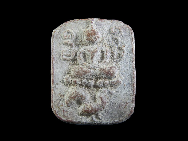 พระสมเด็จทรงไก่ ๑๐๐ ปี สมเด็จพระสังฆราช วัดบวรนิเวศฯ ปี ๒๕๕๖ อุดผงพุทธคุณ โค้ดเลเซอร์