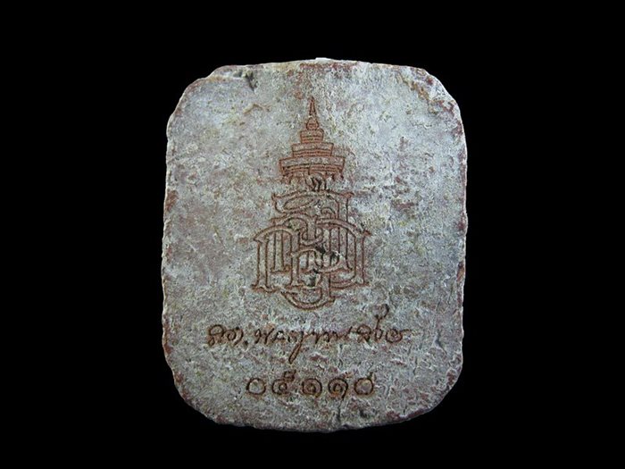 พระสมเด็จทรงไก่ ๑๐๐ ปี สมเด็จพระสังฆราช วัดบวรนิเวศฯ ปี ๒๕๕๖ อุดผงพุทธคุณ โค้ดเลเซอร์