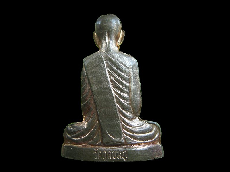 รูปเหมือน หลวงปู่ คำบุ เนื้อทองแดง