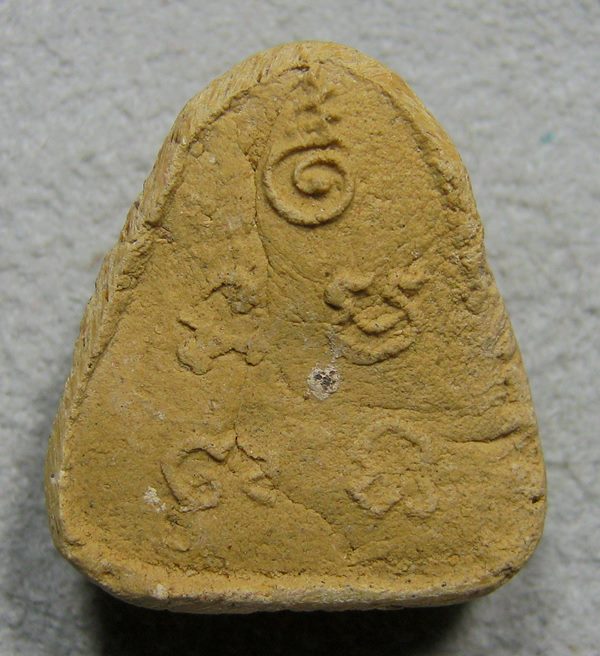 พระปิดตาวัดยายร้า(วัดสุวรรณรังสรรค์) เนื้อว่านดอกทอง สวยเทพ หลวงปู่ทิมวัดละหารไร่่ปลุกเสก ปี2516