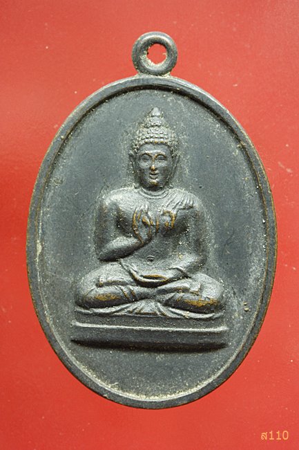 เหรียญพระพุทธทักษิณมิ่งมงคล วัดเขากง จ.นราธิวาส ปี 2511