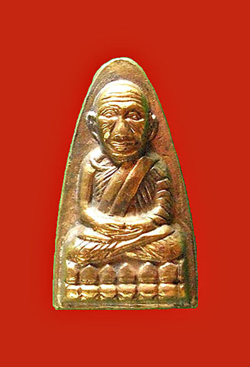 เหรียญเตารีดหลังหนังสือใหญ่ บล็อคคางชีดหลังเสาอากาศ ปี05 กะไหล่ทองเต็มเดิม