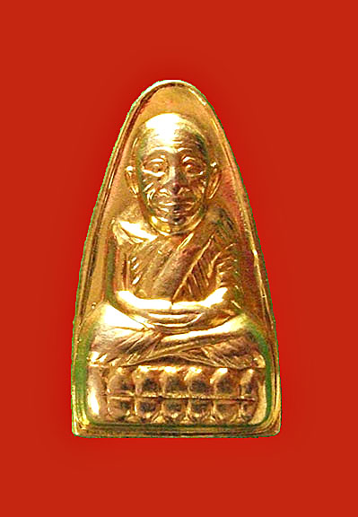 เหรียญเตารีดหลวงปู่ทวด ปี '08 หน้าโบ ราณ หลังหนังสือใหญ่ เปียกทอง พิมพ์ ตื้น สวยเทพ!!!