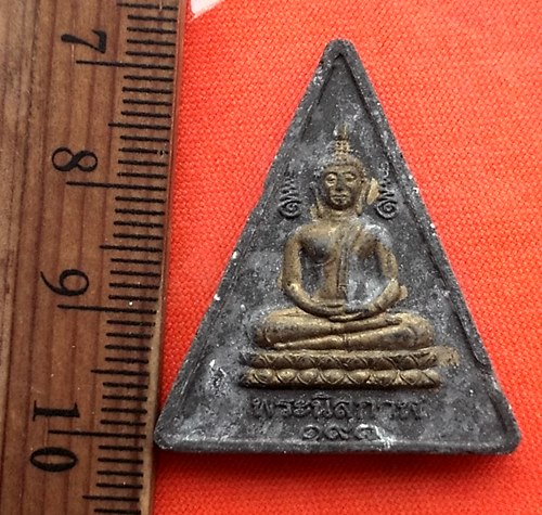 เริ่ม 10 บาท กับ ผงพระนิลกาฬ วัดป่าสว่างบุญ จ.สระบุรี...CQ651